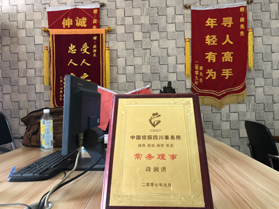 大家为什么会选择北湖区找人公司呢？