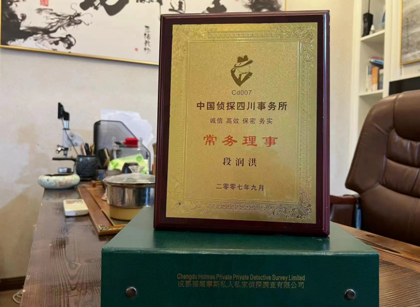 北湖区私家调查公司是否靠谱怎么判断？