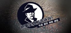 北湖区私家调查公司的几大原则